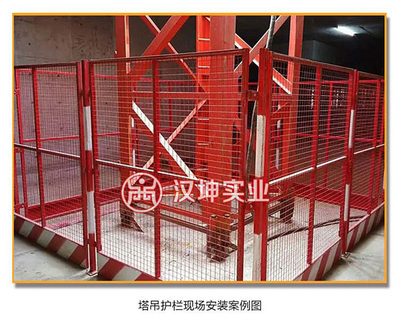 供應(yīng)塔吊防護(hù)欄/電梯防護(hù)欄廠家 - 中國安裝信息網(wǎng)(www.zgazxxw.com) - 工業(yè)產(chǎn)品貿(mào)易領(lǐng)域內(nèi)領(lǐng)先、活躍的交易市場