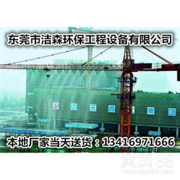 清遠塔吊噴霧系統 科技助力綠色施工，領導視察寄予厚望