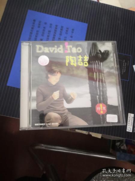 音像制品 從制作到收藏的完整生態(tài)鏈