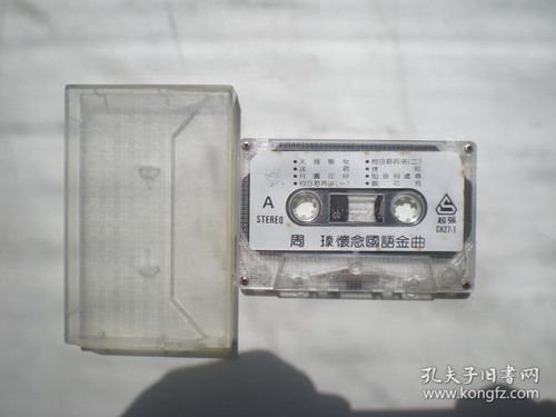 音像制品 從唱片到收藏的藝術(shù)演變