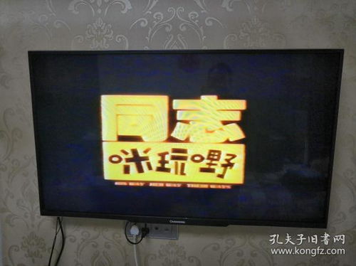 通訊音像制品的收藏與制作 從雜項(xiàng)收藏到音像制品制作的藝術(shù)