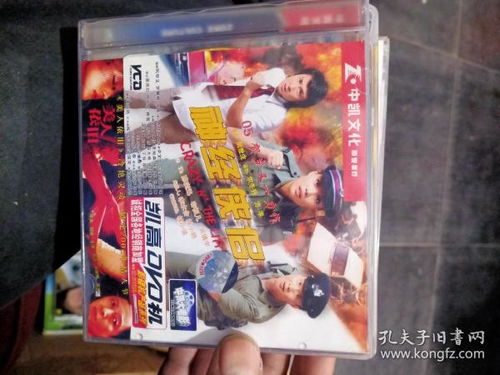 音像制品的多元世界 從唱片收藏到現(xiàn)代制作